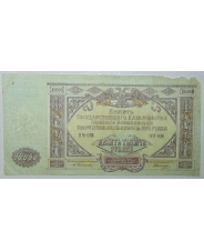 10000 рублей 1919 Юг России ЯМ-036. арт 892